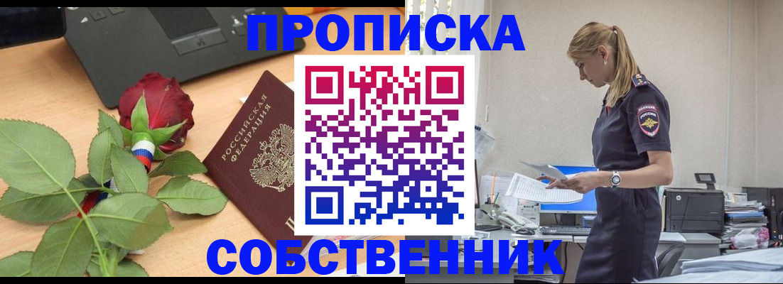 форма 3 в Хабаровске