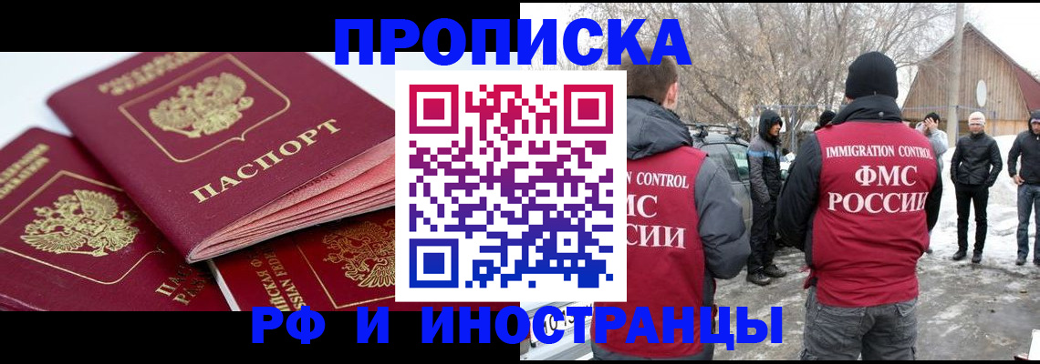 форма 3 в Хабаровске